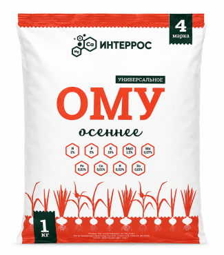 ОМУ «Осеннее» 1 кг