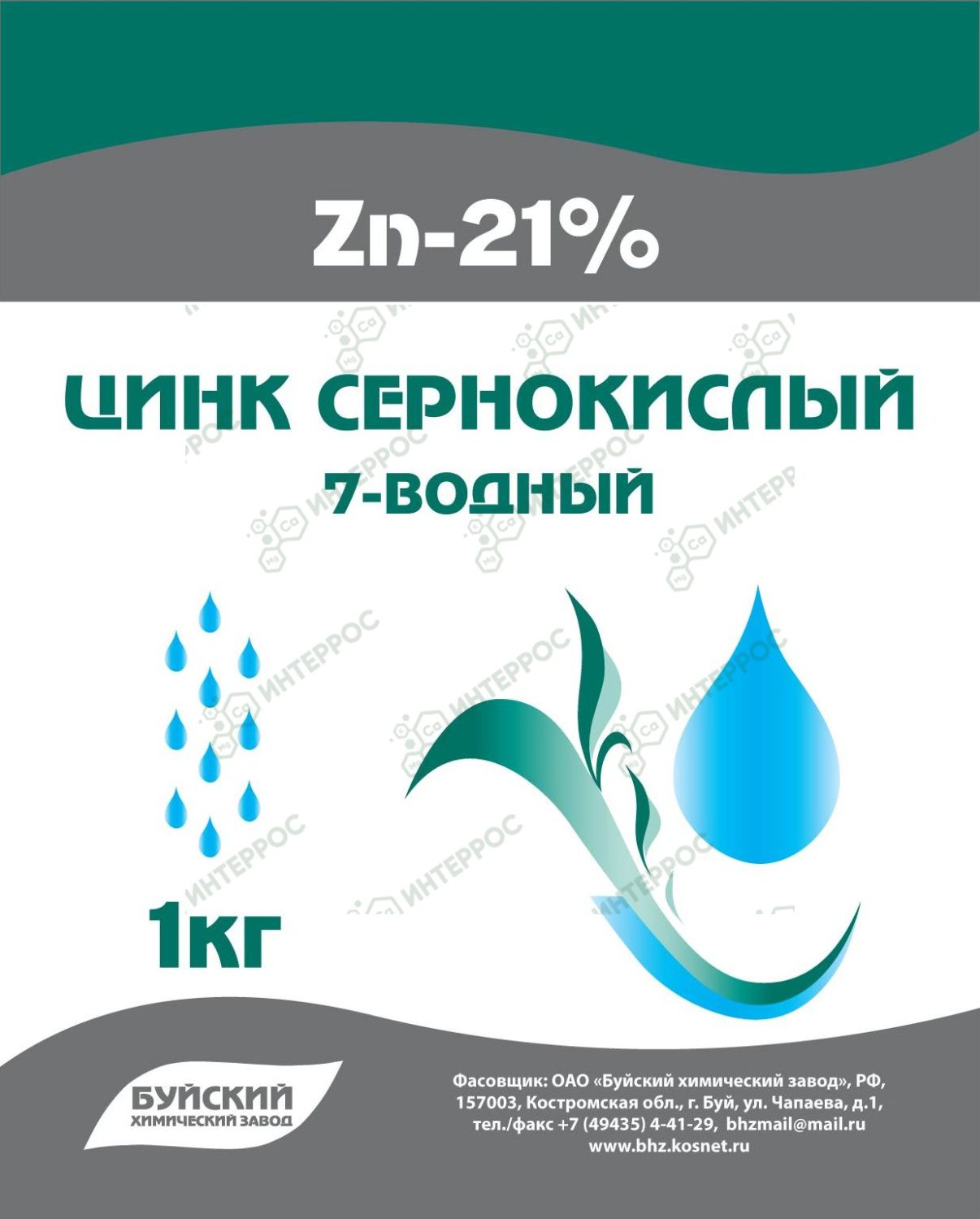 Цинк сернокислый 7-водный