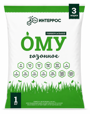 ОМУ «Газонное» 1 кг