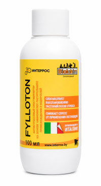 Филлотон (FYLLOTON) 0,1 л 