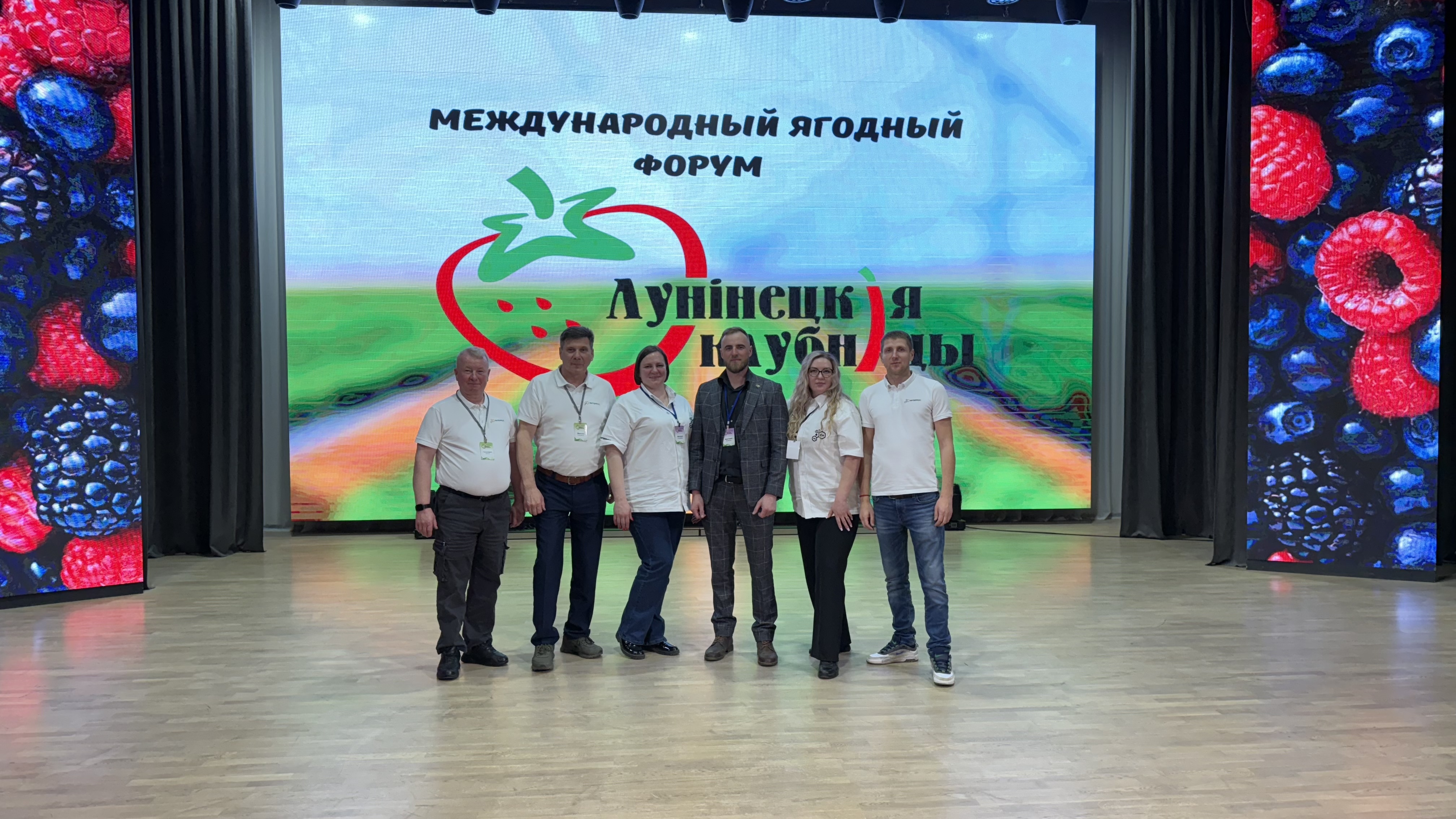 Ягодный форум "Лунiнецкiя клубнiцы" 27-28 марта 2026г