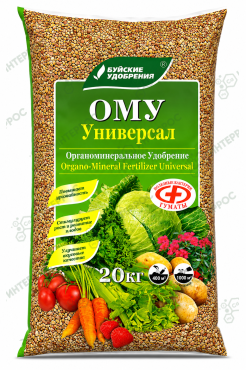 ОМУ «Универсал» 20 кг