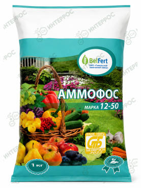 Аммофос 12-50 1 кг