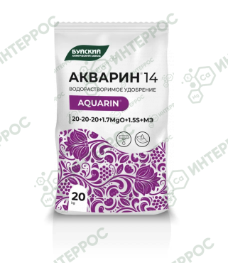Акварин® 14 (20-20-20)