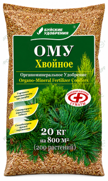 ОМУ «Хвойное» 20 кг