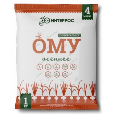 ОМУ "Осеннее"