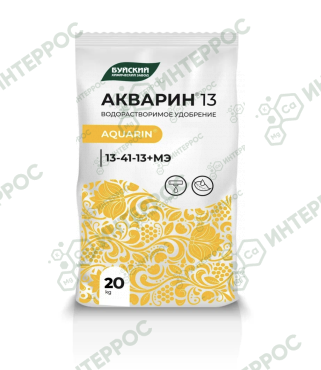 Акварин® 13 (13-41-13)