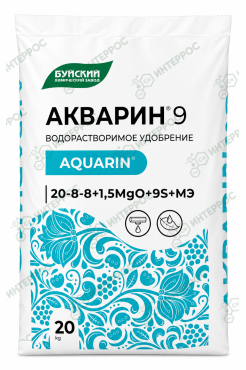Акварин® 9 (20-8-8+1)