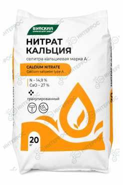 Нитрат кальция марка А