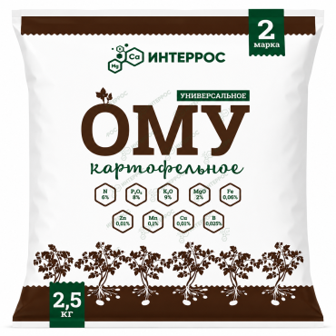 ОМУ «Картофельное» 2,5 кг
