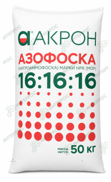Азофоска