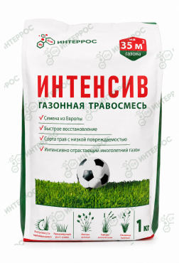 Газонная травосмесь "Интеррос Интенсив"