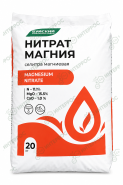 Магний азотнокислый 6-водный (нитрат магния)