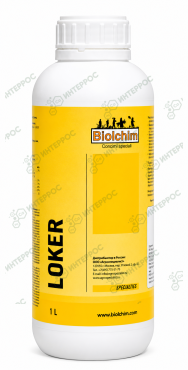 Локер (LOKER)