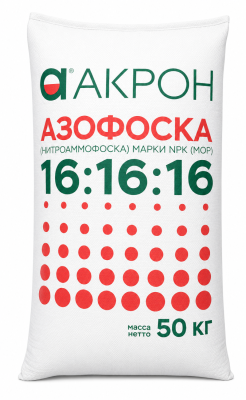 Азофоска