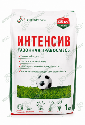 Газонная травосмесь "Интеррос Интенсив"