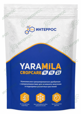 Яра Мила Кропкеа