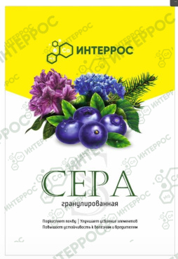 Сера гранулированная